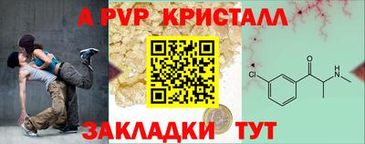 прущая мука Ирбит