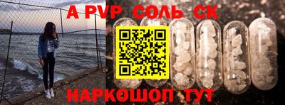 наркотики Ипатово