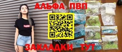 прущая мука Балаково