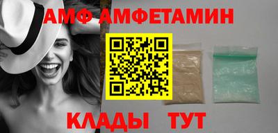 стафф Изобильный