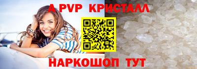 наркотики Ипатово