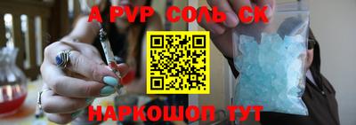 наркотики Ипатово