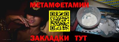 прущая мука Ирбит