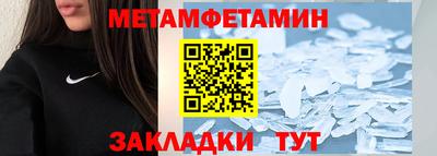 наркотики Ипатово