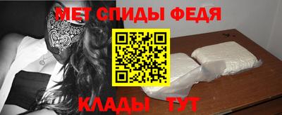 стафф Изобильный