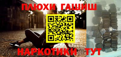 стафф Изобильный