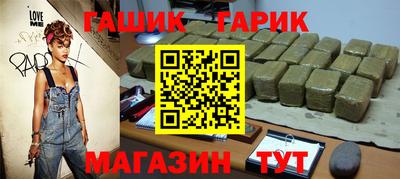 стафф Изобильный