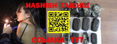 стафф Изобильный