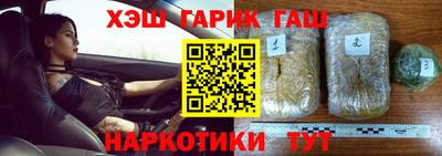 стафф Изобильный