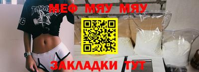 прущая мука Балаково