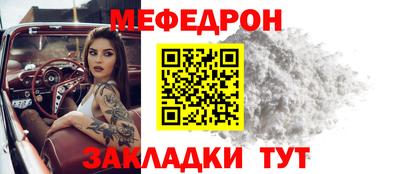 прущая мука Ирбит