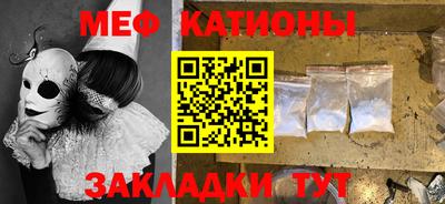 COCAINE Балашиха