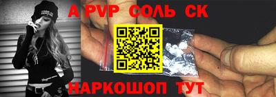 наркотики Ипатово