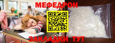 наркотики Ипатово