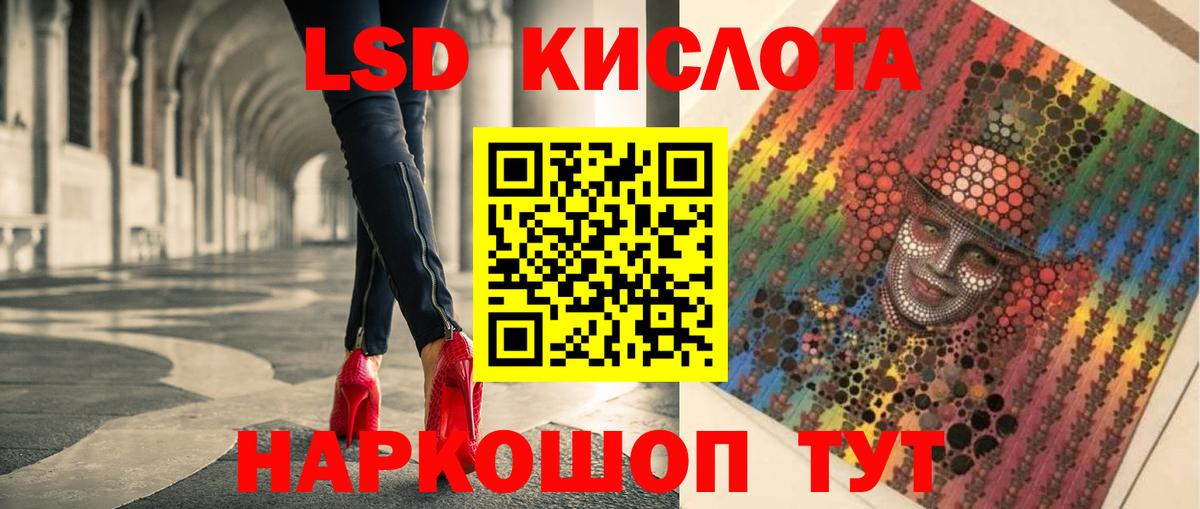 ЛСД экстази ecstasy Шарыпово