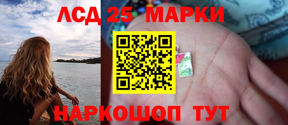     Вход с VPN  Шарыпово  Лсд 25 экстази кислота  LSD-25 экстази кислота 