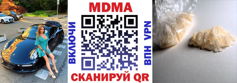 МДМА VHQ  Шарыпово 