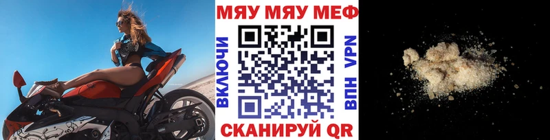 kraken ONION это официальный сайт Мефедрон VHQ Шарыпово