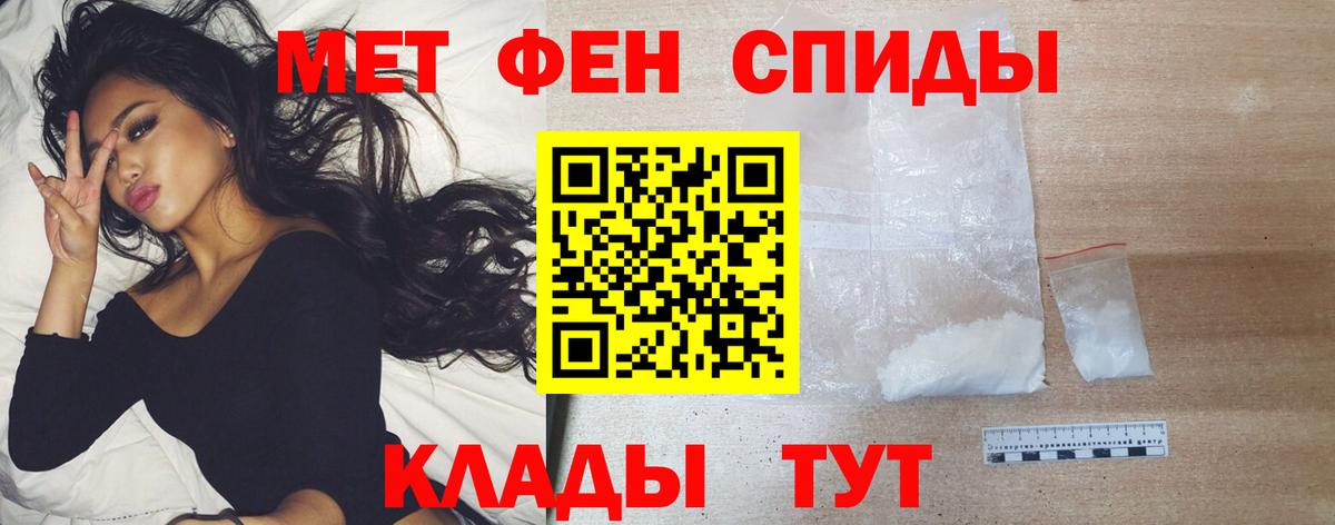 Первитин пудра  Шарыпово 