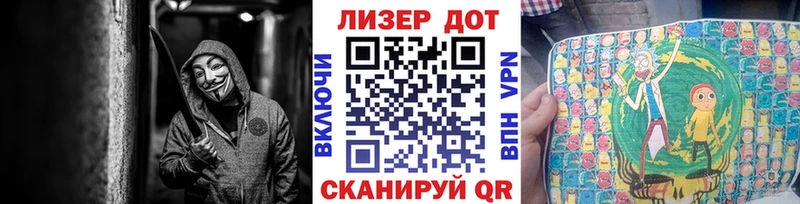 Марки 25I-NBOMe 1500мкг  Шарыпово 